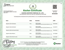 Kosher كوشير